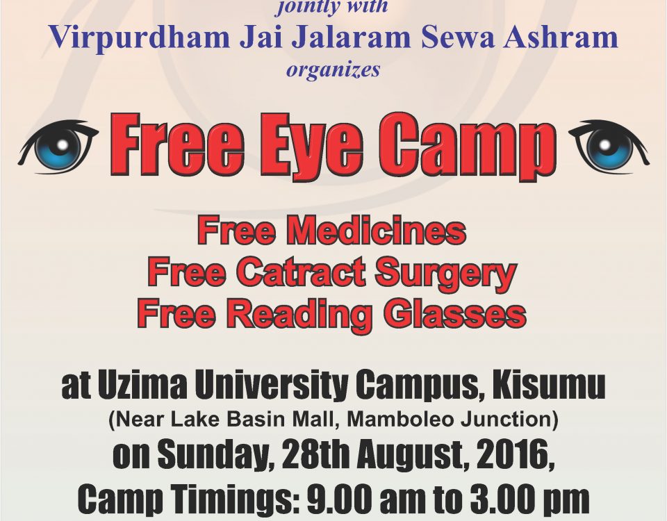 free eye camp 2016 poster